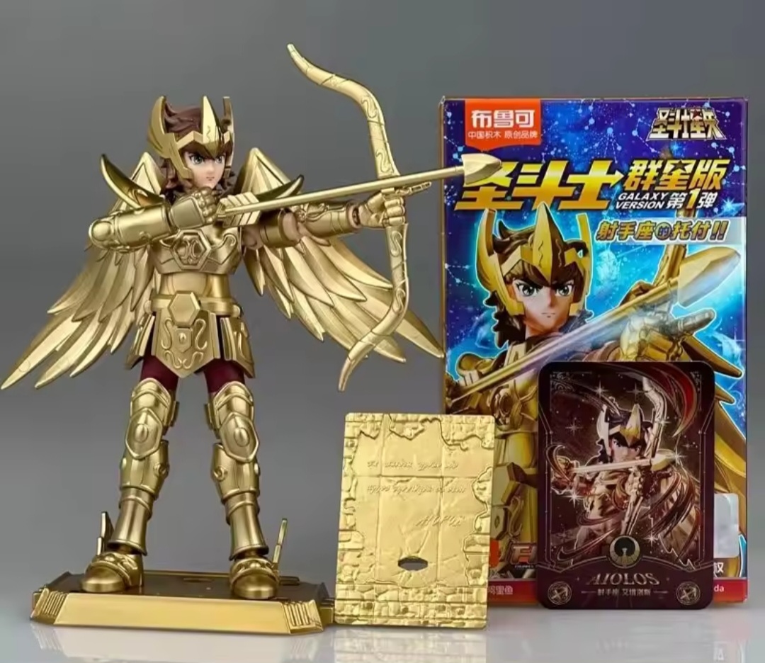 Aiolos de Sagitario CHASE