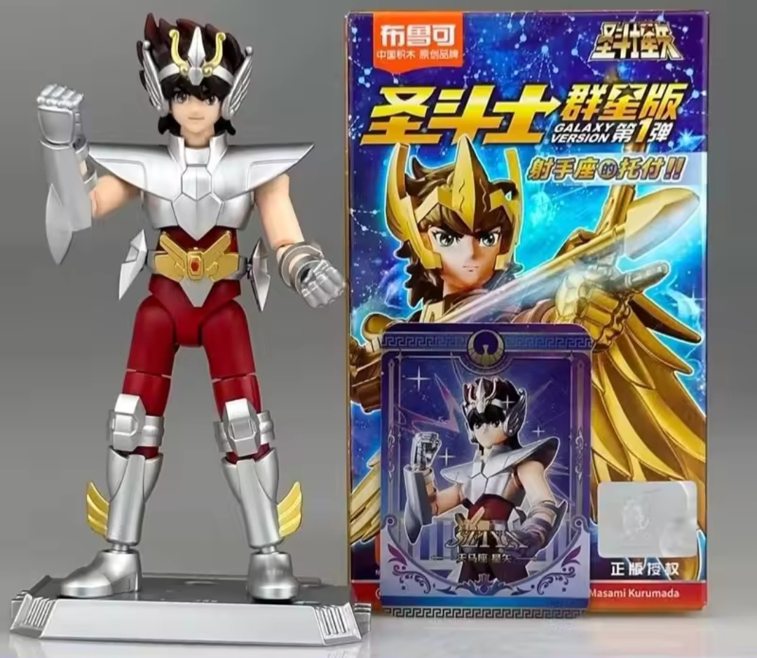 Seiya de Pegaso V3